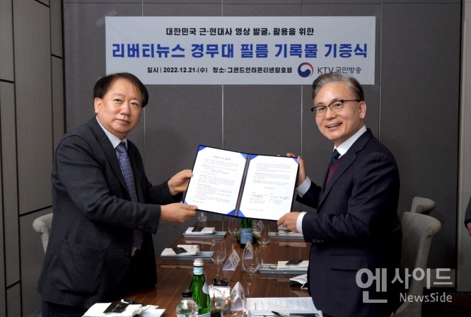 (오른쪽부터) 하종대 KTV 원장, 기증자 박영배 대표