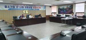 강원남부지식재산센터, “IP 나래 프로그램” 수혜기업 최종보고회 개최