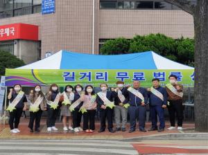 한국노총 삼척 ‘길거리 무료 법률 상담 및 고용안정 캠페인’ 전개