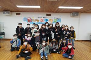 영월군청소년수련관 ‘신나는 주말학교’ 국립횡성숲체원 활동