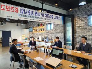 강원남부지식재산센터, “IP 나래 프로그램” 수혜기업 중간보고회 개최
