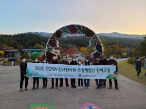 국립백두대간수목원, ‘시민들과 함께 만드는 참여정원’ 조성