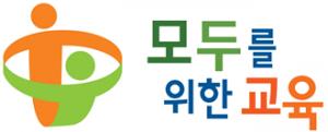 강원도교육청, 수능응원 큰잔치 생방송