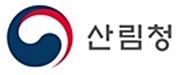 강릉국유림관리소, ‘2020년 적극행정 실행계획’ 적극 실천