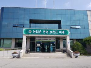 홍천군, 체류형농업창업지원센터 수료식 개최