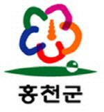 홍천 농업·농촌 장기발전 전략수립 설명회첫 삽