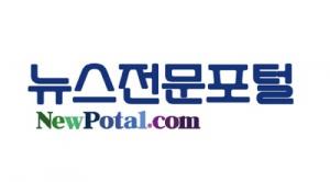 포털 뉴스제휴평가위, ‘2021 상반기 뉴스검색 제휴’ 신청 28일 마감