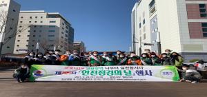 강릉시, 「코로나 19 예방을 위한 생활방역지침 실천」 캠페인 전개