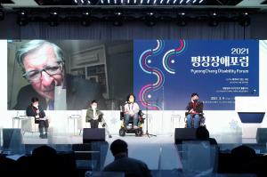 동계패럴림픽 유산의 지속적인 확산과 장애인식 제고