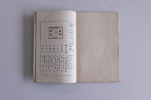 철원초 이현 교사, 독도 표시 없는 옛 일본 교과서 발굴