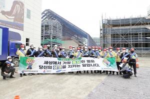 강릉시, 건설근로자의 안전을 위한 「건설안전 합동캠페인」 개최