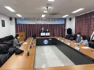 (재)홍천메디칼허브연구소,  한국기초과학지원연구원 춘천센터와 업무협약 체결