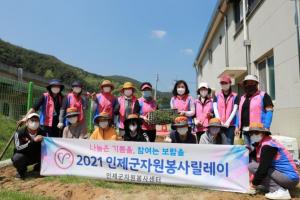 남면생활개선회․신남중학교 환경동아리, 자원봉사릴레이 펼쳐