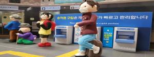 한국철도 강원본부, &apos;자동발매기 애니메이션&apos; 보고가세요 !