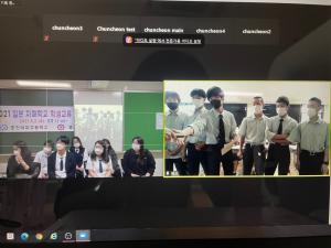 춘천여고, 일본 자매학교와 학생교류 온라인 국제심포지엄 열어