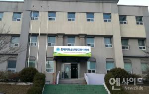 동해시 청소년상담복지센터(꿈드림), 복지시설 차량지원 공모사업 선정