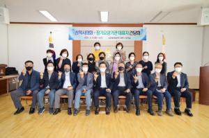 삼척시의회, 장기요양기관 대표자와의 간담회 개최