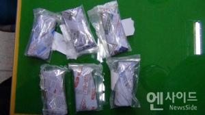 강원경찰 3개월간 마약류 사범 집중단속, 총 78명 검거
