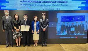 한국소비자원, 우즈베키스탄과 MOU 체결 및 컨퍼런스 개최