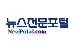 포털 뉴스제휴평가위, ‘2021 하반기 뉴스검색 제휴’ 신청 18일 마감