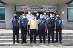 동해시, 주요관광지 현장근무자 격려 및 민생현장 점검