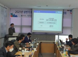 강원남부지식재산센터, “IP 나래 프로그램” 수혜기업 선정심사 개최