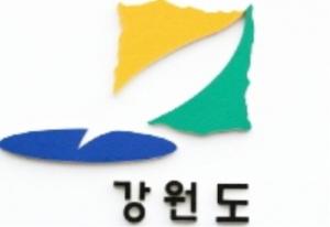 강원도 "2024 강원 동계청소년올림픽대회"  평화올림픽 구현을 위한 촉구 결의안 발의