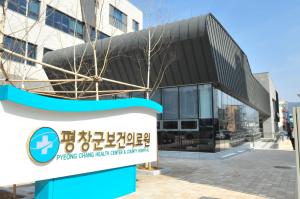 평창군보건의료원 치매안심센터 하반기 쉼터프로그램 운영
