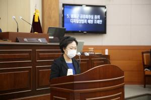 김상희 의원 ‘공중화장실 등의 디지털성범죄 예방 조례안’발의
