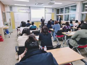 강원 정선 고한고등학교, 학부모 대상 학교 교육과정 설명회 개최