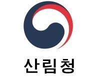 강릉국유림관리소, 2022년 산불재난특수진화대 선발