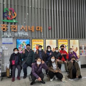 홍천군장애인복지관,  2021년 취업자 동호회 1회기 진행
