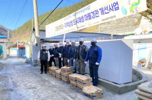 강원대학교 지역재생센터 지역상생 마을경관 개선 봉사활동 수행