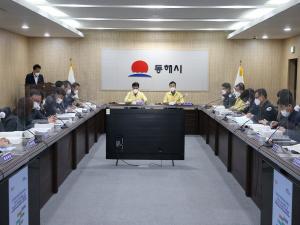 동해시 2022주요업무 시행계획 보고회 개최