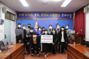 봉화솔향로타리클럽, 경찰서에서 우수 청소년 장학금 전달