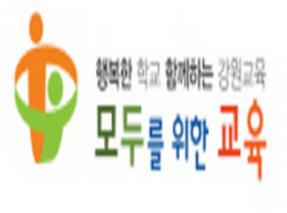 동해교육도서관, 2022년 독서·문화강좌 강사 공개모집