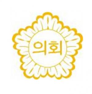 양구군의회, 제274회 임시회  제6차 본회의 개최