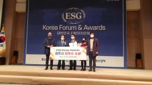 원주시, ESG KOREA Awards에서 ESG 종합 최우수 지자체 선정