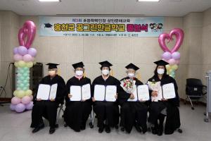 홍천군, 꿈그린한글학교 졸업식 개최
