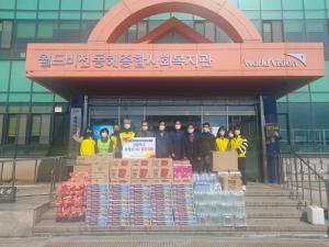한국중앙자원봉사센터 외 사랑의 위문품 전달