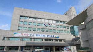 2022 남북교육교류협력사업 시도교육청 협의회 개최