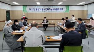 영주시청소년상담복지센터, ‘2022년 상반기 청소년복지 심의위원회 회의’ 개최