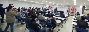 한국노총동해지역지부,  제132주년 세계노동절 기념대회 개최