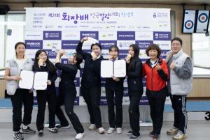 남춘천여중 컬링부, 제21회 회장배전국컬링대회 우승