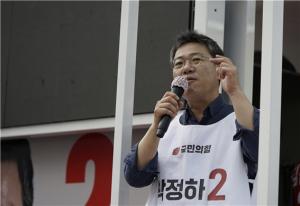 박정하 후보, 박지현 사과 관련 민주당에 돌직구