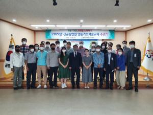 홍천군, 2022 신규농업인 영농기초기술교육 수료식 개최