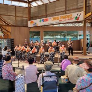 봉화군정신건강복지센터, 지역주민들과 함께하는 추석맞이 문화공연 펼쳐