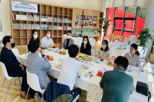교육부-한국청소년정책연구원-영월진로체험지원센터  마을교육공동체 활성화 방안 연구를 위한 협의회 진행