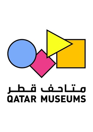 카타르 박물관, 뉴욕 메트로폴리탄 미술관과의 전시, 프로그램, 학술 협력 교류 발표