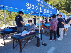 강원대학교 도계캠퍼스 지역사회와 함께하는  도계읍 어르신 건강증진 전공봉사 행사 개최